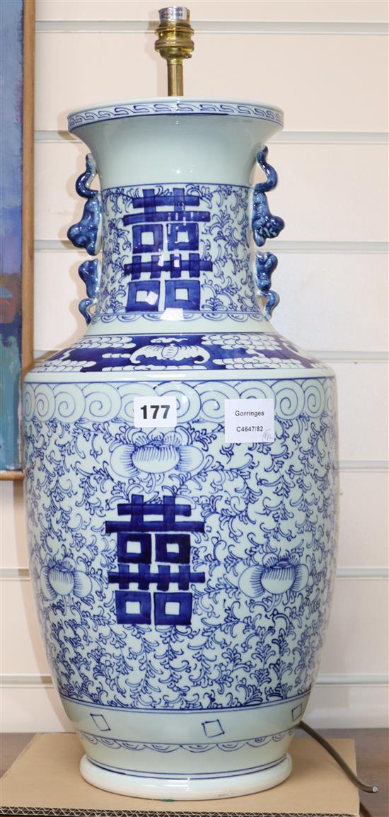 A pair of large Chinese blue and white shuangxi lamps